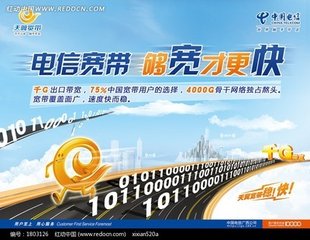 5G网络技术在2020年后大规模商用