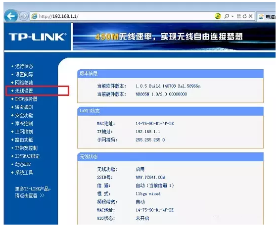 南粤通信网 - 广东领先的电信通信解决方案综合平台 全国免费咨询热线：4008-528-159 020-88888159