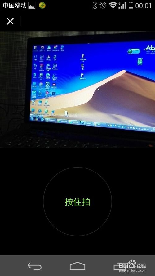 怎么把朋友圈中的微信小视频转发到自己的朋友圈