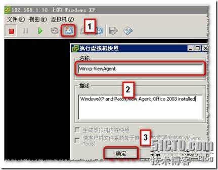 桌面虚拟化VMware <wbr>View <wbr>5.0初体验