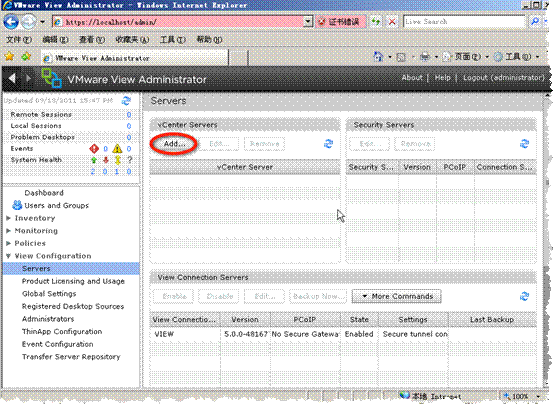 桌面虚拟化VMware <wbr>View <wbr>5.0初体验