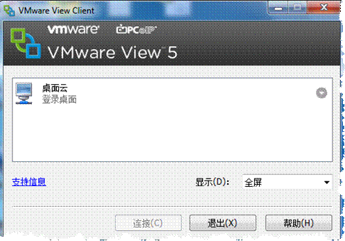 桌面虚拟化VMware <wbr>View <wbr>5.0初体验