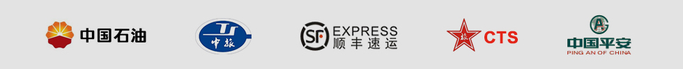 合作客户与品牌